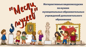 Изображение для новости